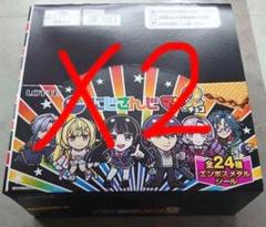 2025年最新】ビックリマン チョコ 箱の人気アイテム - メルカリ