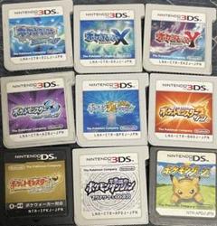 ポケットモンスター ソフト 3DS DS 9本セット ニンテンドーDS/3DS ソフト ポケモン9点セット
