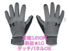 新品★アンダーアーマー　タッチパネルOK　 手袋 LGのサムネイル