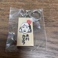 2025年最新】ごぶごぶfesの人気アイテム - メルカリ