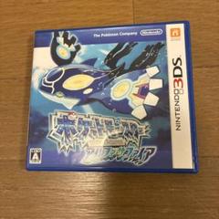 ポケットモンスターアルファサファイア