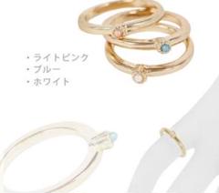 ペレットストーンピンキーリング　1号　3色セット