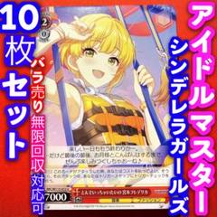 2025年最新】フレデリカ ヴァイスの人気アイテム - メルカリ