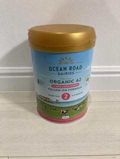 粉ミルク オーガニック A2ミルク Ocean Road Dairies