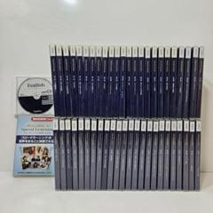 【未開封有】スピードラーニング　英語　CD・教本　全巻セット　1〜48巻＋α