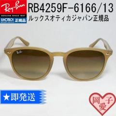 新品 未使用 TIFFANY&CO TF2171D-8134-52