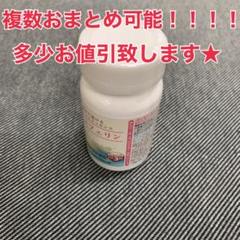 新品 ☆ ライオン ラクトフェリン 93粒