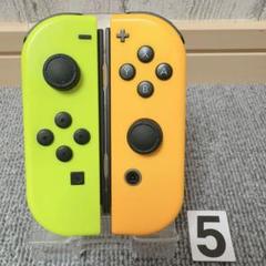ニンテンドーSwitch ジョイコン ネオンオレンジ /ネオンイエロー