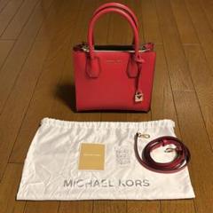 MICHAEL KORS マーサー レッド ショルダーバッグ