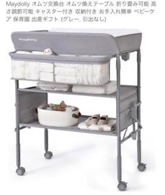 【美品】 Maydolly ベビーベッド　折りたたみ　キャスター付き Amazon.co.jp: Maydolly（メイドリ）ベビーベッド 折畳式添い寝