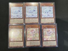 遊戯王 マルチャミー・フワロス マルチャミー・ニャルスのサムネイル