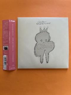 ぐっとクルー 「もたれないワールド」 CD