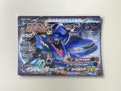 2025年最新】ジャイロゼッター カードの人気アイテム - メルカリ