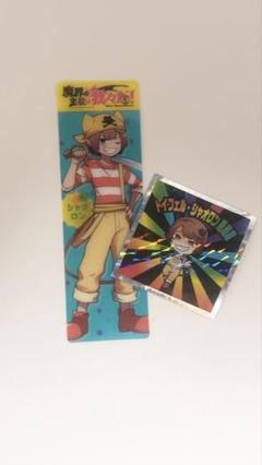 シャオロン まとめ売り ○○の主役は我々だ! シャオロン グッズ まとめ売り - メルカリ