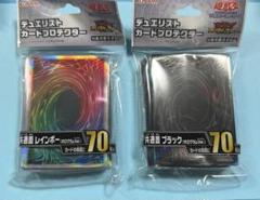 遊戯王 スリーブ 10個セット 共通面 レインボー ホログラムVer ② 遊戯王 共通面スリーブ ホログラム レインボー 2個セット ②