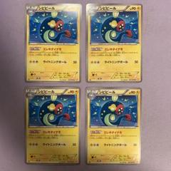 ポケモンカード ポケカ 旧カード ノーマル PCG DPT BW XY まとめ ランクB+】ポケモンカード PCG ピクシーex Unlimitedの通販