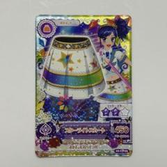 アイカツカード スターアニス ユニットドレス 11枚セット 日本限定 Amazon.co.jp: 旧アイカツカード スターアニスセット