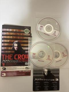 クロウ ザ・リベンジ 完全版1.2.3セット