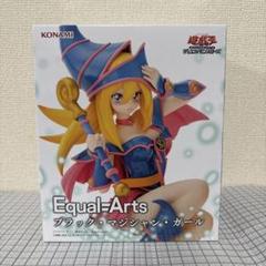 HF1 166 未開封 遊戯王 Equal=Arts 8個 遊戯王 カードゲーム Equal Arts ブラック・マジシャン・ガール