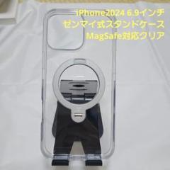 iPhone2024 6.9インチンマイ式スタンドケースMagSafe対応クリア