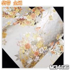 【予約済】M2086【着物と帯京月花】■花と蝶刺繍金駒地紋起こし正絹振袖袷広衿■ 楽天市場】【 中古 】 振袖 リサイクル着物 正絹 金駒刺繍 波文