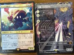 MTG ビビとボーダレスバハムート MTG ビビとボーダレスバハムート - メルカリ