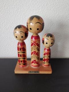 日本の伝統こけし人形 3体セット 鳴子温泉 - メルカリ