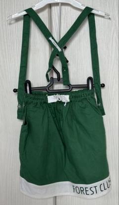 フォレストクラブ　スカート 120cm
