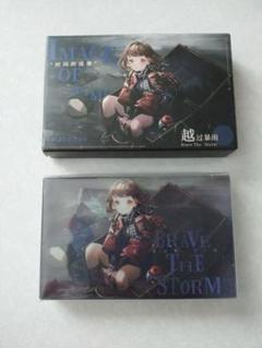 重返未来 リバース1999 アクリル ブロック