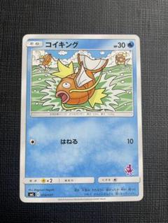 2025年最新】ポケモンカードゲーム サン＆ムーン ファミリー