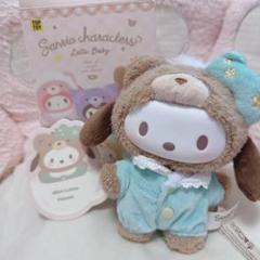 【正規品】TOPTOY サンリオキャラクターズ ラテベイビーシリーズ ポチャッコ