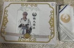 ミュージカル刀剣乱舞　鶴丸国永　スカーフ＆ペンライトフィルム　ブレスレットセット