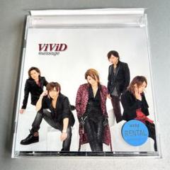 【トレカ付】ViViD / message レンタル落ち