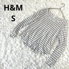 【極美品】H&M グレー×黒　ストライプ　Uネック長袖　Tシャツ　S とろみ