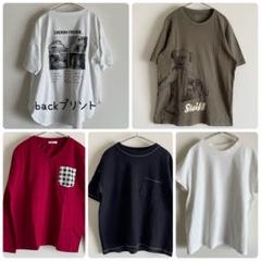 2025年最新】長袖tシャツ メンズ まとめ売りの人気アイテム