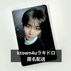 テサン ktown4u ラキドロ 1次 BOYNEXTDOOR トレカ - メルカリ