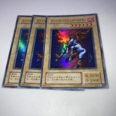 11804 ファイヤーウィング・ペガサス 2期スーパーのサムネイル