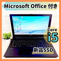 2025年最新】microsoft office付属 necの人気アイテム - メルカリ
