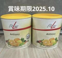 FitLine Antioxy &amp; Beauty セット FitLine Antioxy & Beauty セット（Fitlineビューティー＆アンチ