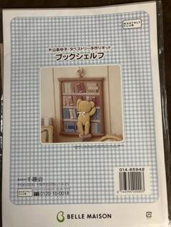 片山あゆ子　手芸キット　タペストリー　手作りキット シリーズ　10点セット 片山あゆ子 手芸キット タペストリー 手作りキット シリーズ 10
