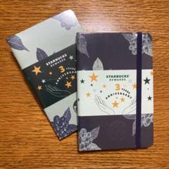 スターバックス 3周年記念 ノート 3冊 セット