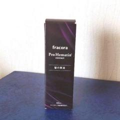 【新品】フラコラ プロヘマチン原液 50ml