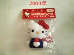 ハローキティマスコットキーケース