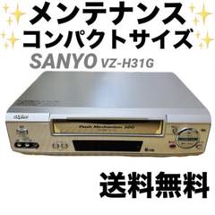 2025年最新】sanyo vz-hの人気アイテム - メルカリ 2025年最新】sanyo vz-hの人気アイテム - メルカリ