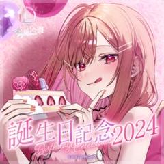 2025年最新】千種みのり サインの人気アイテム - メルカリ