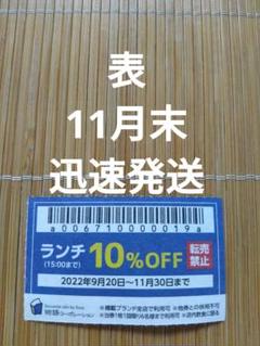 ごっつお便 カタログギフト 2022年FGコース 55330円 - メルカリ 売れ済特注 ごっつお便 カタログギフト 2022年FGコース 55330円 レストラン/食事券