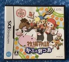 6i動作確認済み❗️牧場物語 キミと育つ島