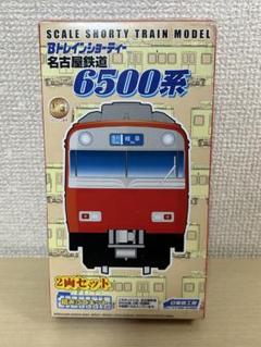 Ｂトレインショーティー　小田急１点　名古屋鉄道５点 小田急電鉄 3000形(2代) Bトレインショーティー - 京阪神急行B支線