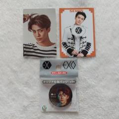 exo セフン トレカ EXO exist SEHUN セフン トレカ - メルカリ