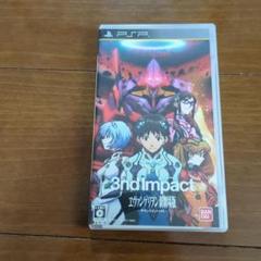 ヱヴァンゲリヲン新劇場版-サウンドインパクト
